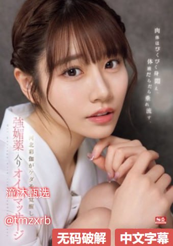 欧美成年人视频网站,メイリン モデルコレクション メ,观看免费无删减完整版